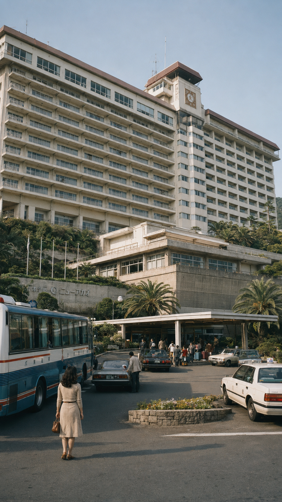 1978年熱海の大型観光ホテル