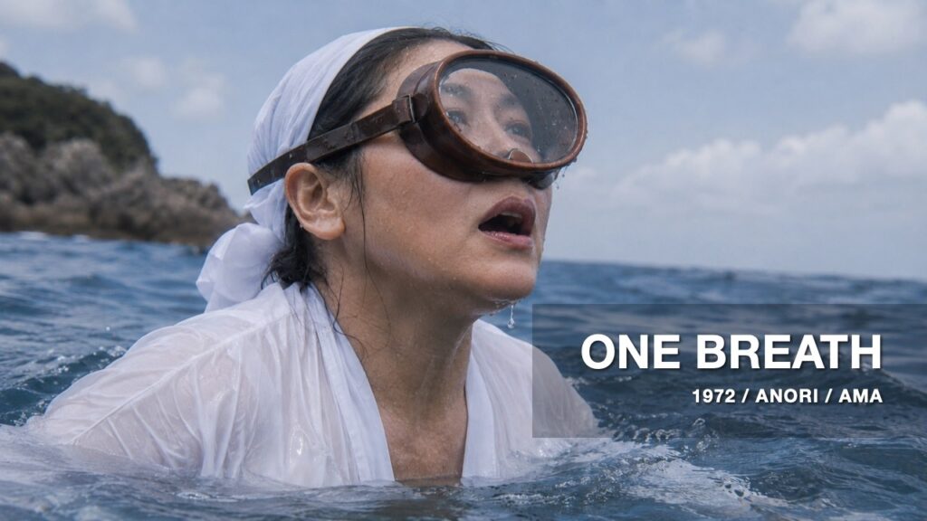 1972年の三重県安乗、海から戻った海女・浜崎志乃 — ONE BREATH EP03