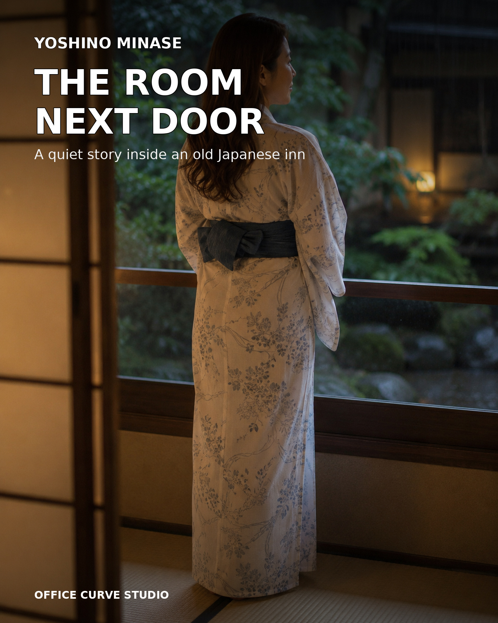 YOSHINO MINASE THE ROOM NEXT DOOR Kindle表紙